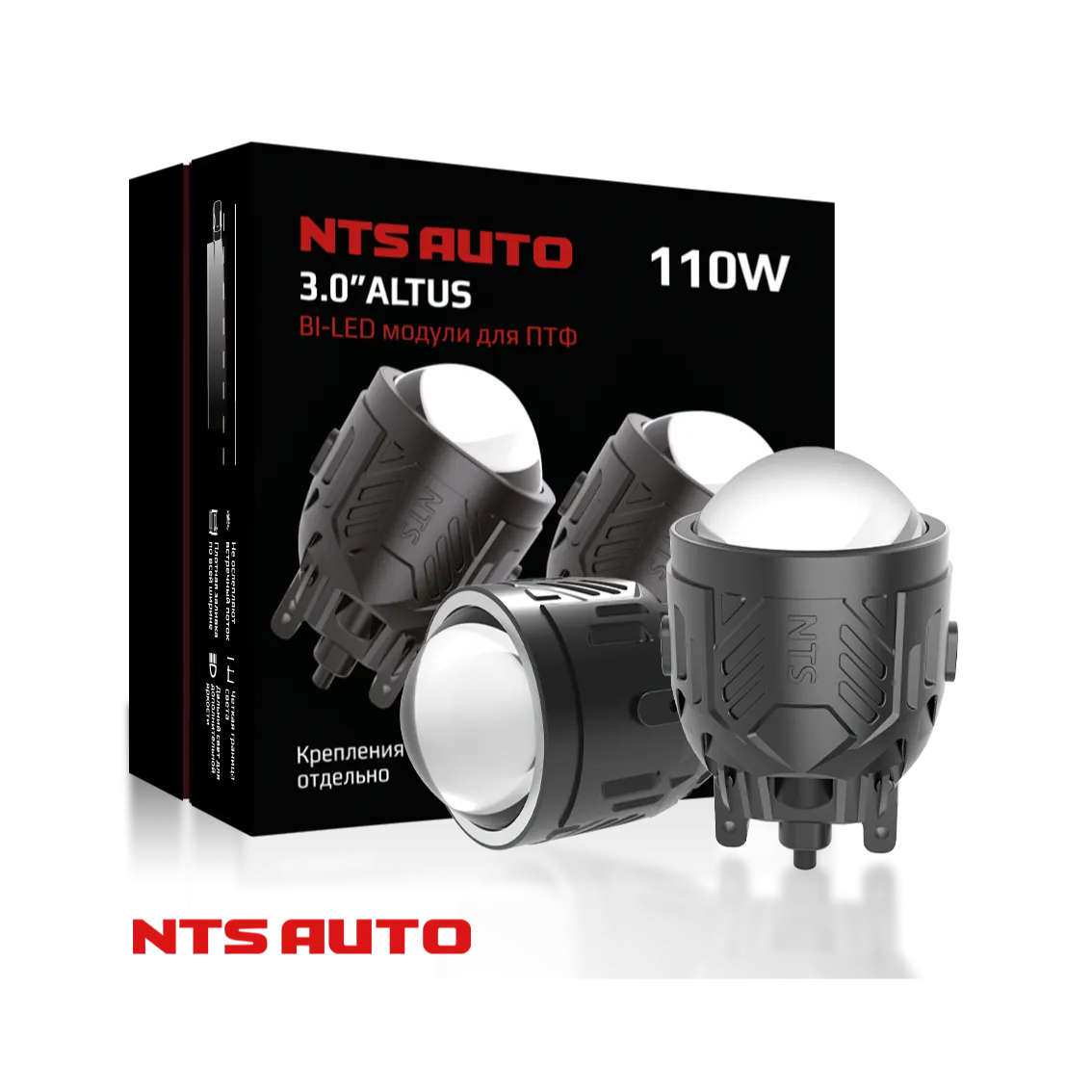 BI-LED ПТФ "ALTUS" 3 дюйма 12V 6300K