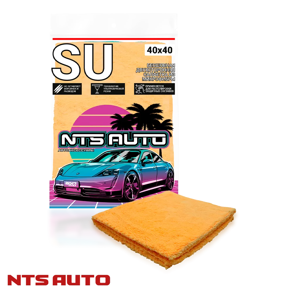 Салфетка из микрофибры бесшовная 40смХ40см ОРАНЖЕВАЯ