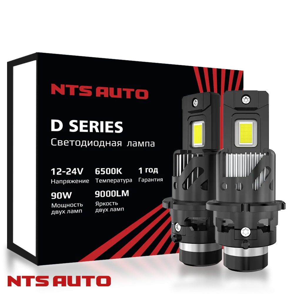 Светодиодные лампы COMPACT D2S 6300K