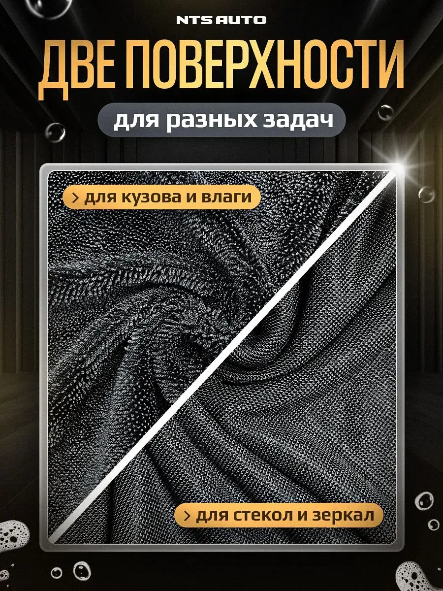 Полотенце из микрофибры для авто 50Х60см ОРАНЖЕВО-СЕРОЕ