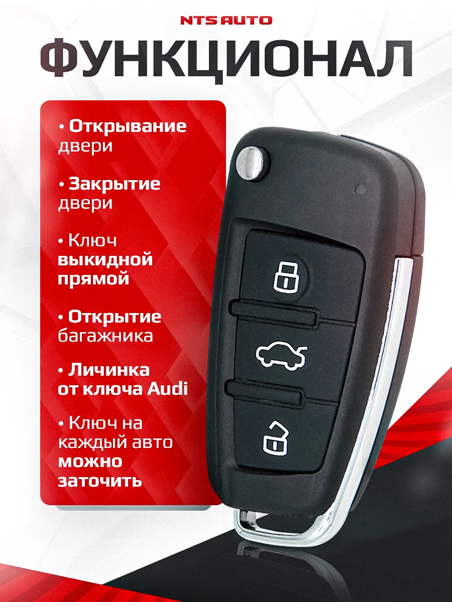 Блок управления центральным замком 023