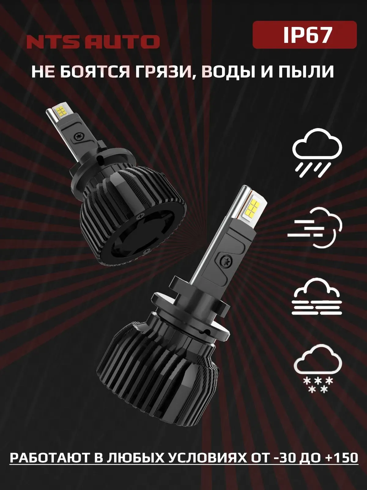 Светодиодные лампы C10 4300K H27