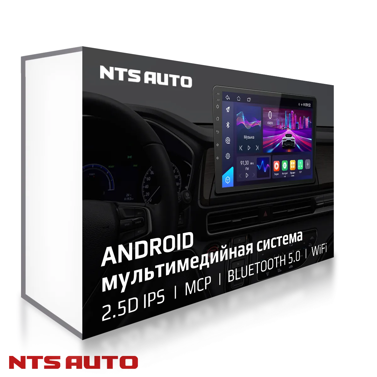 Магнитола NTS-AUTO R7 4/64GB (9 дюймов) с камерой заднего вида 