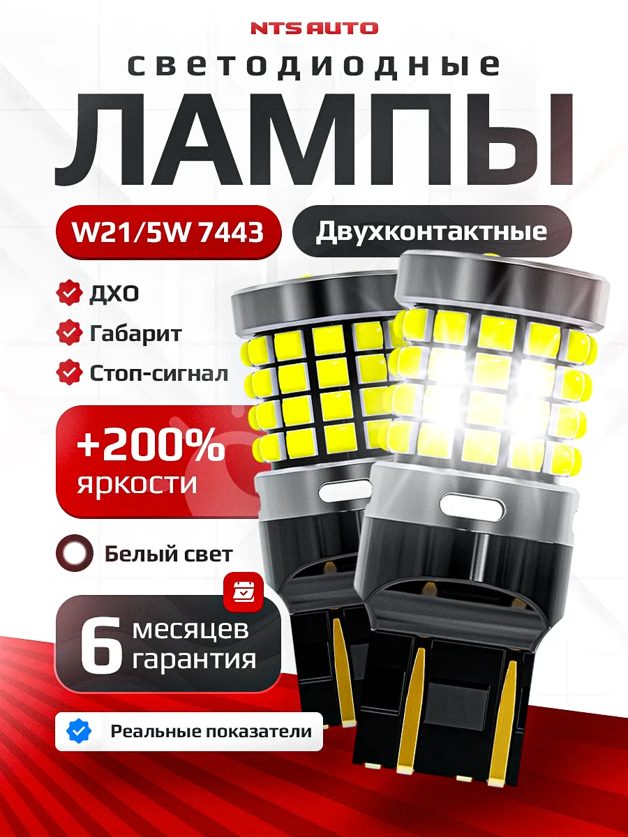 7443-3030-44-БЕЛЫЙ 3D