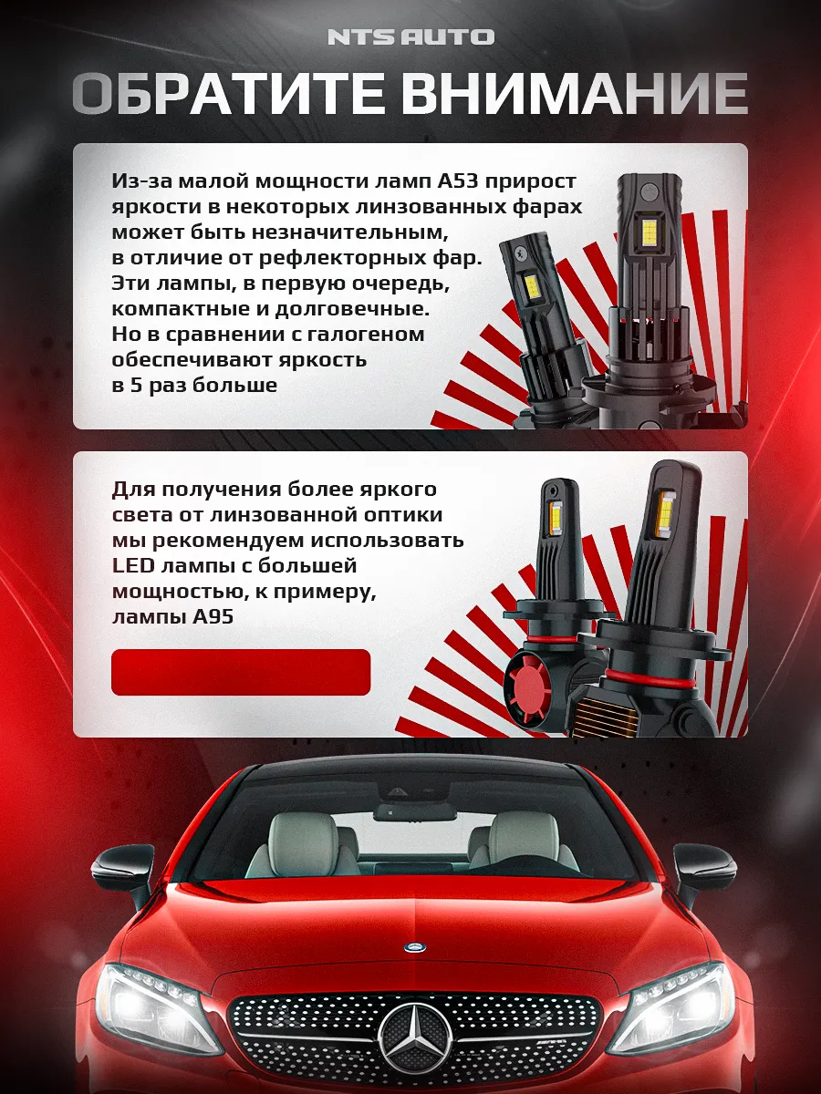 Светодиодные лампы A53 HB3/HB4/HIR2 6300К