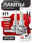Светодиодные лампы ATLAS H1 6300K