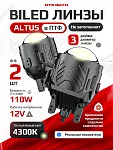 BI-LED ПТФ "ALTUS" 3 дюйма 12V 4300K