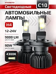 Светодиодные лампы C10 4300K H4 CANBUS